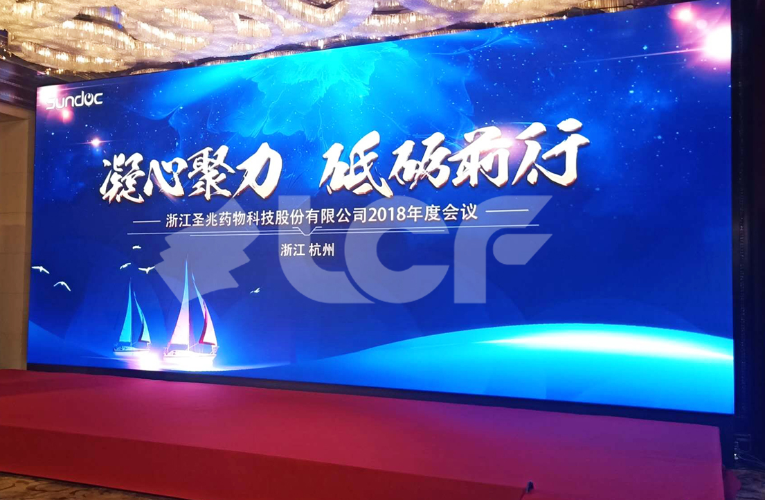 浙江嘉兴南湖旅游区室内全彩LED显示屏项目1.jpg 浙江嘉兴南湖旅游区室内全彩LED显示屏项目1.jpg