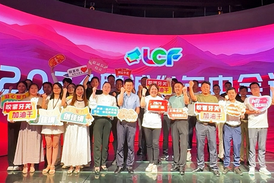 星空游戏2024年中总结大会成功召开，共绘发展蓝图！