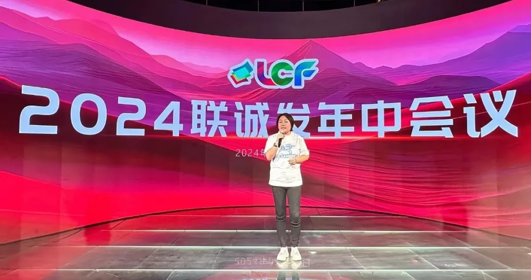 星空游戏总裁龙平芳